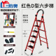 Yi'ao Ladder household six-step folding ladder climbing stairs thickened wide pedal herringbone ladder single-sided engineering ladder