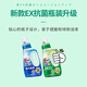 Kao (KAO) imported laundry detergent home pack 2.52kg enzyme high penetration sterilization mite removal and odor removal laundry detergent-random delivery