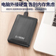 科硕（KESU）1TB 移动硬盘大容量 双盘备份 USB3.0 外接机械硬盘 海量存储 手机连接 2.5英寸