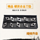 定制数控刀垫 刀具配件 车刀杆刀垫  合金刀垫 车刀刀垫 刀排 MD1506(D型刀垫厚度6MM)