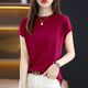 Fangluyu 200 Jin [Jin equals 0.5 kg] can wear ice silk sweater for women T-shirt short-sleeved Korean style bat sleeve summer thin ins fashion top white 9922 ice silk one size S suggestion 75-95 Jin [Jin equals 0.5 kg]