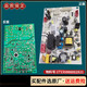 适用于美的对开门电冰箱电源板主板控制板变频板电路板线路配件大全 16号13590电源板