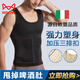 MiiOW Men's Shaping Garment Tummy Control Vest Styling Waist Shaping Breast Shaping Artifact Invisible Tightening Reduce Beer Belly Strong Black M (90-125Jin Jin is equal to 0.5kg