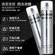 Faust-Bao-Faust-Bao-Haarspray-Duft starker und lang anhaltendes Styling-Spray-Styling Trockenkleber Männergelpaste [1 Flasche] 80 ml (kann im Flugzeug und im Hochgeschwindigkeitsschiene verwendet werden)