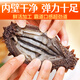 Meifengtang ready-to-eat sea cucumber Dalian individually packaged fresh wild bottom sown Liao cucumber and sea cucumber seafood New Year's goods 16-20 pieces 500g