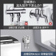 Submarine washing machine faucet one in two out water stop valve three-way angle valve all copper double outlet one point two 4/6 points foot valve [black] 4/6 points universal washing machine faucet