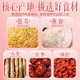 同仁堂TRT since1669始创北京同仁堂冻干燕窝银耳羹冲泡即食免煮红枣枸杞莲子银耳汤早代餐 【二盒装】爆款热销 6独立包/盒