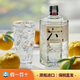 
Suntory Six Gin Gin ROKU Original Bottle Imported Japanese Gin Gin 700ml Six Gin Gin 700mL 1 Bottle
