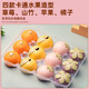 Qianwei Yangchu Cute pet cartoon bag 360g + fruit cartoon bag 360g 24 children's breakfast food semi-finished breakfast