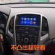 
Zhuo Yonghang 10 11 12 13 14 Buick Old Yinglang GTXT original car wind central control screen navigation reversing image all-in-one 4-core WiFi version 1+32G official standard