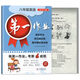 Die ersten Hausaufgaben: das zweite Semester des ersten und zweiten Bände des sechsten, siebten, achten, chinesischen Nineth-Klasse, Mathematik, Englisch, Physik und Chemie, Shanghai Version der Junior High School Synchronous After-Class-Übungen, Ostchina Normal University Version, Hausaufgaben 678 [3 Bände] 7 zweite Chinesische, Mathematik, Mathematik und Englisch und Englisch und Englisch