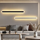 Yaotian one-word wall lamp, bedroom lamp, bedside lamp, LED strip lamp, living room background wall, study corridor lamp, aisle stair lamp, gold-100cm, three-color dimming (white light + warm light + neutral light)