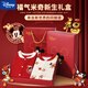 Disney Baby Clothes Pure Cotton Nouveau-Born Boîte-cadeau Spring, été et automne Baby Full Moon et 100 jours pour se rencontrer pour un cadeau d'une semaine. Blessing Mickey-Cook Box [Four Seasons] 80 cm (suggéré de septembre à décembre)