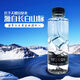 Master Kong Fat Donglai Shengfei Si Rock 983 Mountain Spring Wasser Changbai Berg Schwache Alkalische Sport Trinkwasser kleine Flasche 310 mm