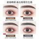 Carslan eyebrow pencil is easy to waterproof, sweat-proof, not easy to smudge and fade, wild eyebrows are extremely fine, beginners learn 04# natural gray