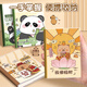 Panda Small Notebook Pocket Book Portable Carry Carry Linding Children Children Children Mini Small Student Estudiante en blanco y negro Panda A9194 Paquete