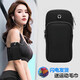 Running mobile phone arm bag for men and women sports and fitness equipment arm storage bag waterproof wrist bag lightweight sports arm bag flip cover black blue universal for Apple mobile phones