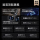 追觅官翻机X50Pro x40pro增强版 x20 X30S Pro扫地机器人扫拖一体自动清洗全自动家用智能拖地机吸尘器 X40 上下水版-B微试用