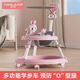 Baby Walker Musik Multifunktionales Anti-O-Leg-Anti-Rolling Faltbar 6-18 Monate Baby Walker Pink für 6-18 Monate Baby 518 Mahlzeitplatte gewöhnliches Rad geeignet