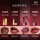 Watsons Myria Ruike Water Ridge Spiegel Lipglasur Licht und hält Farbe 3,5 ml 695 Plasma Rose-Soft Nebel