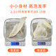 
Yagoma Big Swallow Strip 10g [Indonesia Traceable] High-cleaned bird's nest Dried bird's nest Nutritional nutritional products for pregnant women