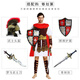 Gladiador griego oxymo adulto italiano antiguo romano espartano guerrero ropa ninja traje de baile AJ12046