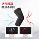 Li Ning (LI-NING) elbow guard joint protective cover Tennis elbow special protective gear for women's sports fitness summer badminton basketball sheath arm protection