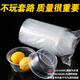 Disposable soup bowl takeout box round plastic bowl with lid thickened banquet household small size 360 bowl type (about 5g) 100 sets with lid
