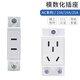 Chint distribution box AC30 modular socket card guide rail 10a 2345 5-hole plug 16a plug 3 socket-4 holes-25A