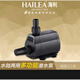 海利HX-6830\/6840\/6850高扬程多功能水陆两用潜水泵海鲜池抽水泵 HX6830(4400L/H)