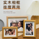 Century Kaiyuan Nordic style solid wood frame table wedding photo baby wash photo frame wall hanging couple polaroid photo wall combination frame A3 inch walnut color