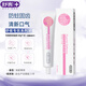 Shuke Xiao Zhan's same style Shuke toothpaste contains fluoride to whiten and remove yellowing and freshen the breath for women and men only official authentic anti-moth fluorine 140g*1 piece