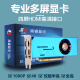 Songrui 4-screen stock trading graphics card GTX1660S/1050Ti/750ti/730 multi-screen graphics card 4-interface HDMI HD 4k projection one-drag four-way splicing graphics card VGA split-screen graphics card 4-screen GTX750 2G 4HDMI stock trading monitoring integration