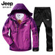 Jeep Spirit Jacket Мужская ветряная ветряная ветка установлена с тремя в одном съемном съемном наборе из двух частей теплый флисовый лайнер, костюм для камуфляжа (1203 черные + черные брюки) мужская куртка xl