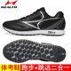 Chaussures de sport d'examen d'entrée au lycée de Haiers pour les femmes et les chaussures de saut en longueur debout pour les hommes pour la course à pied de sport et les chaussures d'entraînement sur le terrain pour l'examen triple saut chaussures Recommandation: 688s blanc et bleu (petit) 41