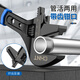 Chint adjustable wrench large opening bathroom wrench live mouth spanner household multi-functional repair tool pipe and work dual-purpose wrench 8-inch rubber-coated adjustable wrench pipe and work dual-use