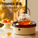 World KitchenAmerican Corning stove teapot electric ceramic stove household electric tea stove boiling water boiling tea stove teapot health pot all-glass health pot + grilled mesh stove