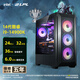 Jingtian Dragon Hunter A8 14th Generation i9-14900K/Z790/32G D5/1T SSD/Host/Computer Desktop Computer Complete Home Game Console National Subsidy 20%
