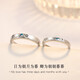 Duoshi Fanfei couple rings, a pair of rings for men and women, fashionable and simple jewelry, as a gift for your girlfriend and wife on their anniversary birthday, free engraving, pair of rings + certificate