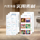 惠普4928/4978/4828彩色喷墨打印机一体机 微信打印机 手机无线打印机 1、4928官方标配+A4纸+相纸+礼品