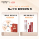 ColorKey Colachi mirror series air lip glaze R702 slightly drunk date mud whitening lipstick Valentine's Day gift for girlfriend