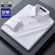 Romon [Three-proof and non-scalding] white shirt men's long-sleeved business formal wear anti-wrinkle high-end white shirt white 41