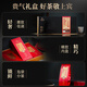 华祥苑乌龙茶 尚宾武夷岩茶大红袍特级100.8g中足火茶叶礼盒送礼