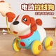 Huanger children's pull-string leash puppy can talk, walk and bark electric music baby 1-year-old toy for boys and girls