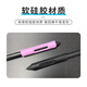 Maiyi Wacom Digital Tablettendruck-sensitiver Stift Anti-Fall-Stiftabdeckung CTL472/672 Stylus Silicon Anti-Schlupf-Stiftabdeckung 6100/Cth690/PTH660 BOLD PID-HALTER Anti-Wear and Sweat [Black Stift Holder]
