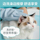 Pampering cat bathtub anti-run foldable bathtub dog golden retriever teddy bathtub artifact bathtub pet supplies silicone massage bathing gloves