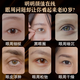Nanjing Tongrentang Eye Cream Fades Lignes Rouges Le soulève se resserre les cercles noirs et les femmes sévères sacs pour les yeux éliminent anti-rides hydratantes de trois bouteilles [Deux bouteilles sauf 78]