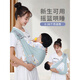 Jingmeng Garden Baby-Holding Artefact Libère les bretelles nouveau-nés et tient horizontalement le bébé pour des enfants simples portant le bébé pour dormir avec le vert d'eau léger [Four Seasons]