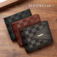 Chajin 2023 Neue Männer Brieftasche kurze Business Wallet Jugend Horizontaler leichter Luxus mehrerer Kartenposition Brown Brown