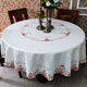 Jingdu new Chinese style tablecloth fabric light luxury embroidered tablecloth high-end tablecloth round waterproof and oil-proof large round table tablecloth 3685 red round tablecloth diameter 220cm (150-180 round table